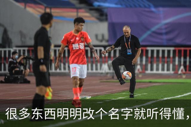 很多东西明明改个名字就听得懂，网友：奶茶烘焙行业占一半！